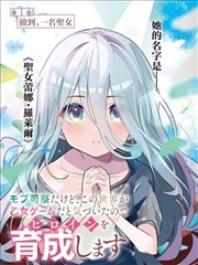 漫画改编制图标注详情